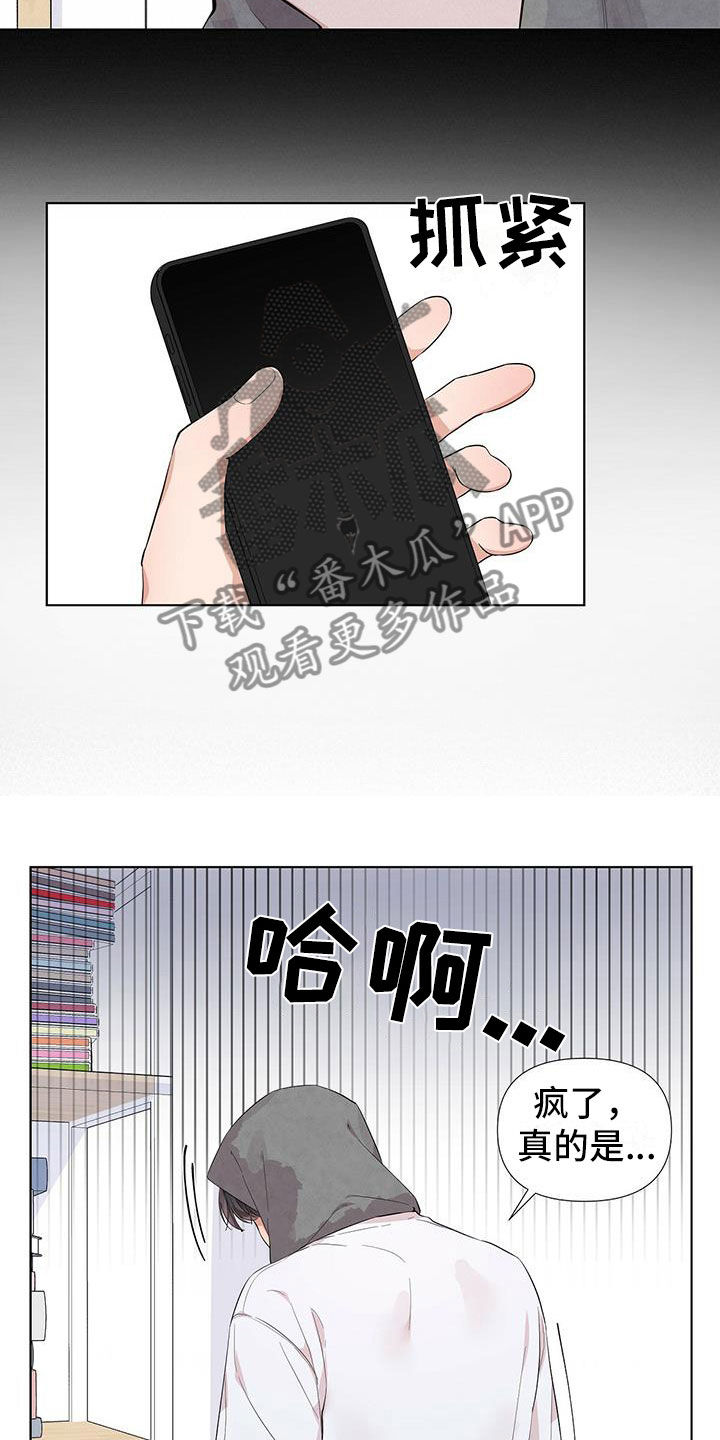 第15章：叫醒我3