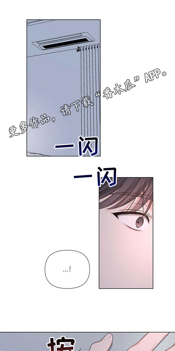 第32章：朋友还是冤家0