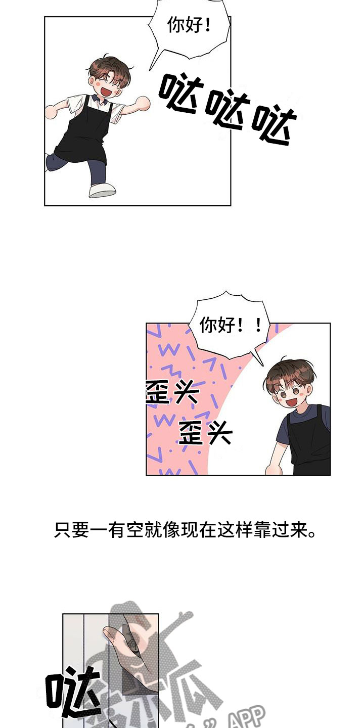 第12章：朋友！2