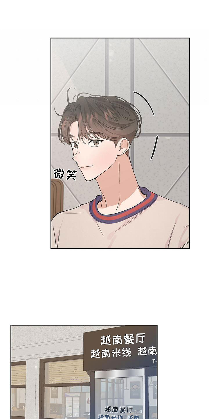 第2章：我们接吻了2