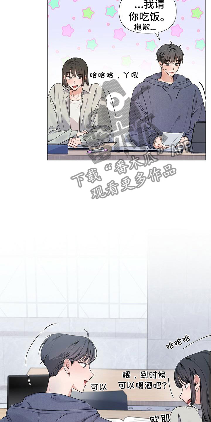 第21章：生闷气4