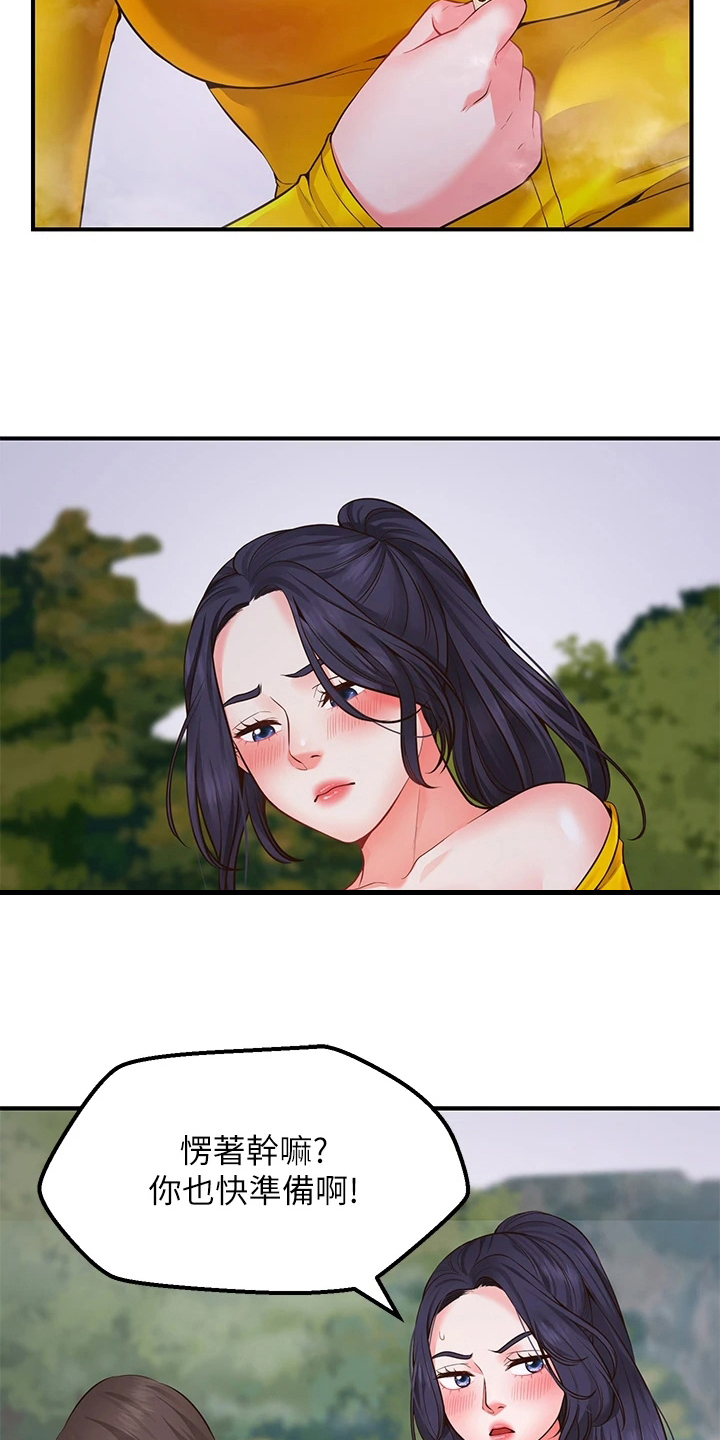 第11章：再次许愿4