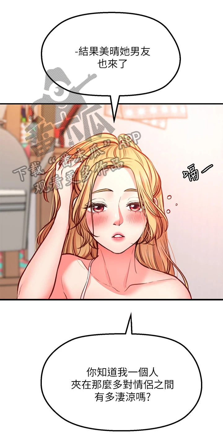 第13章：不用担心0