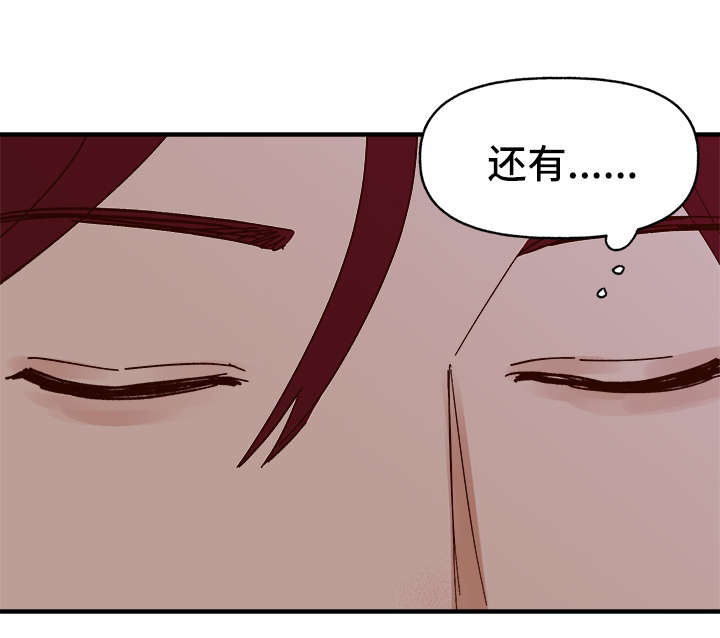 第24章：告白2