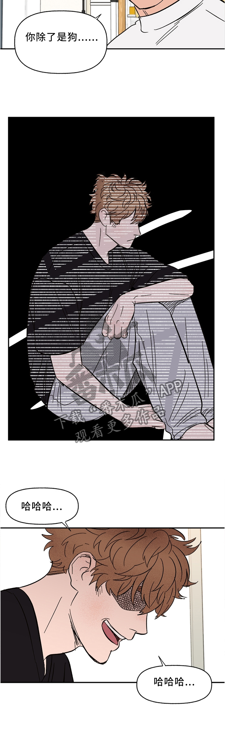 第50章：狗可不会做这种事4