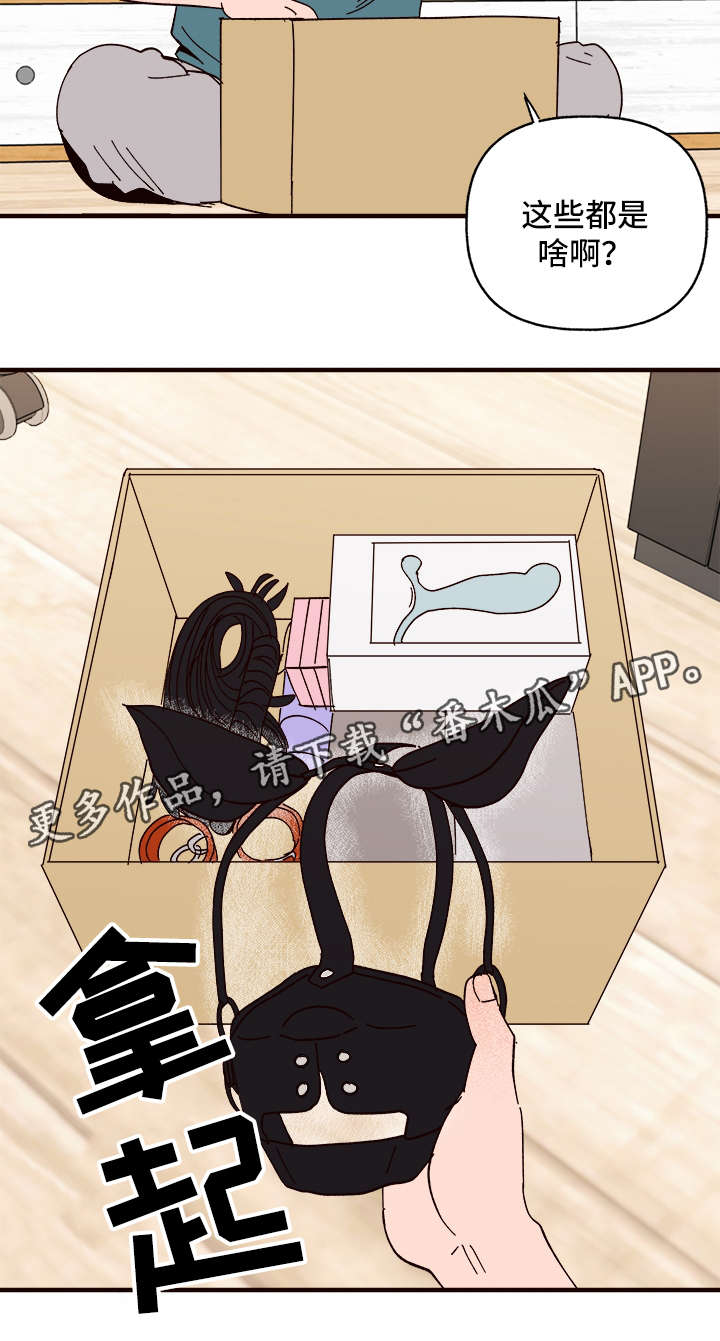 第27章：说服4