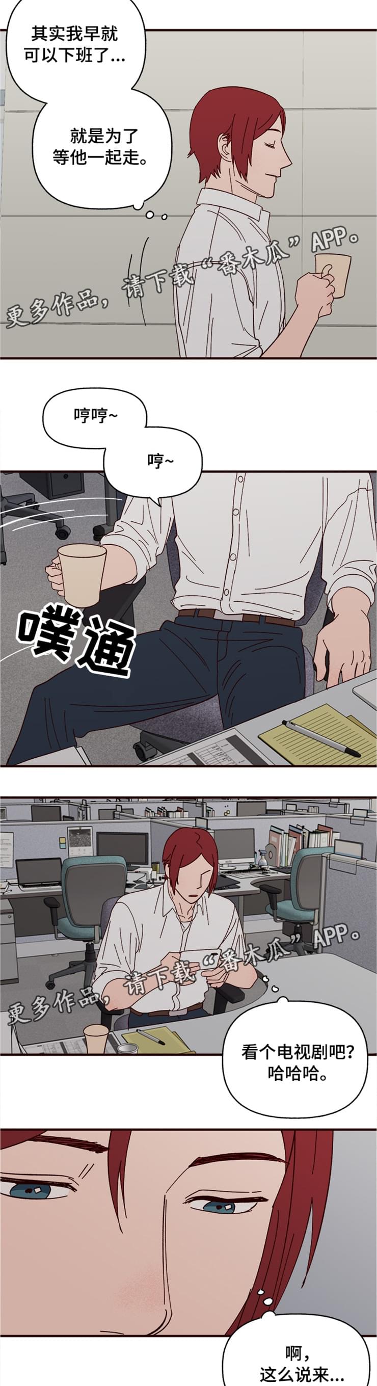 第21章：过去3
