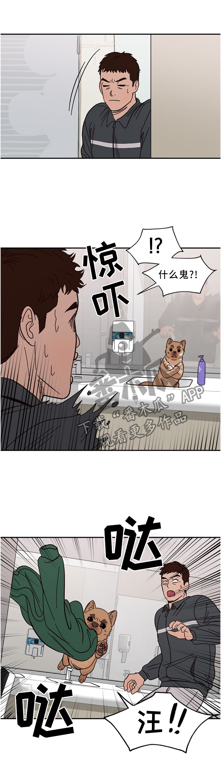 第64章：这样就可以了吧0