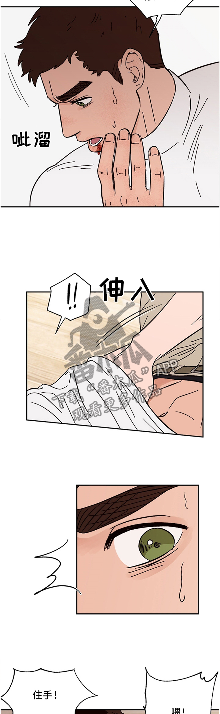 第51章：为什么你也这样2