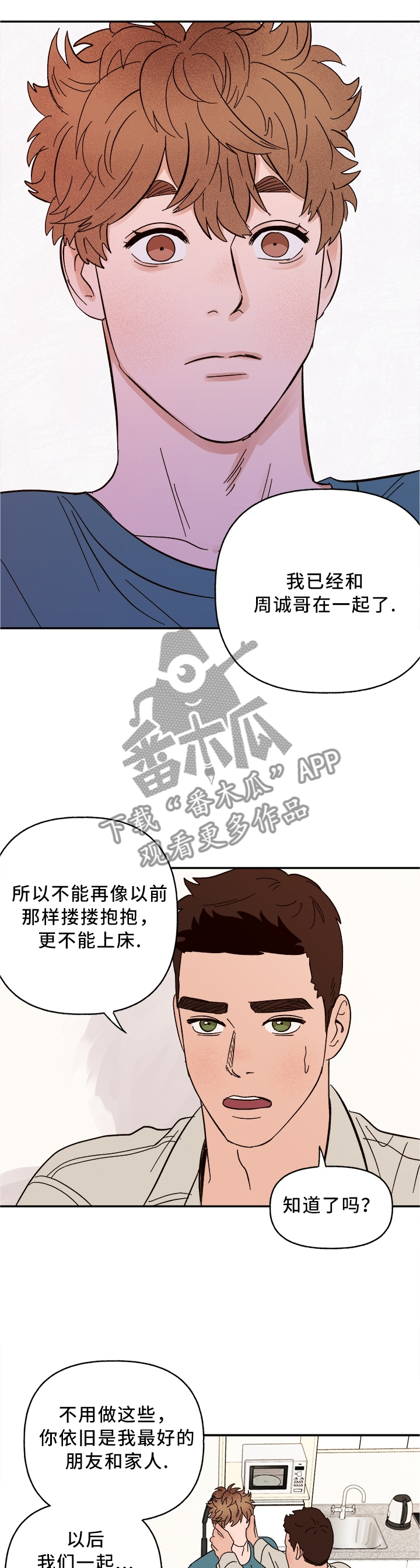 第46章：结束了1