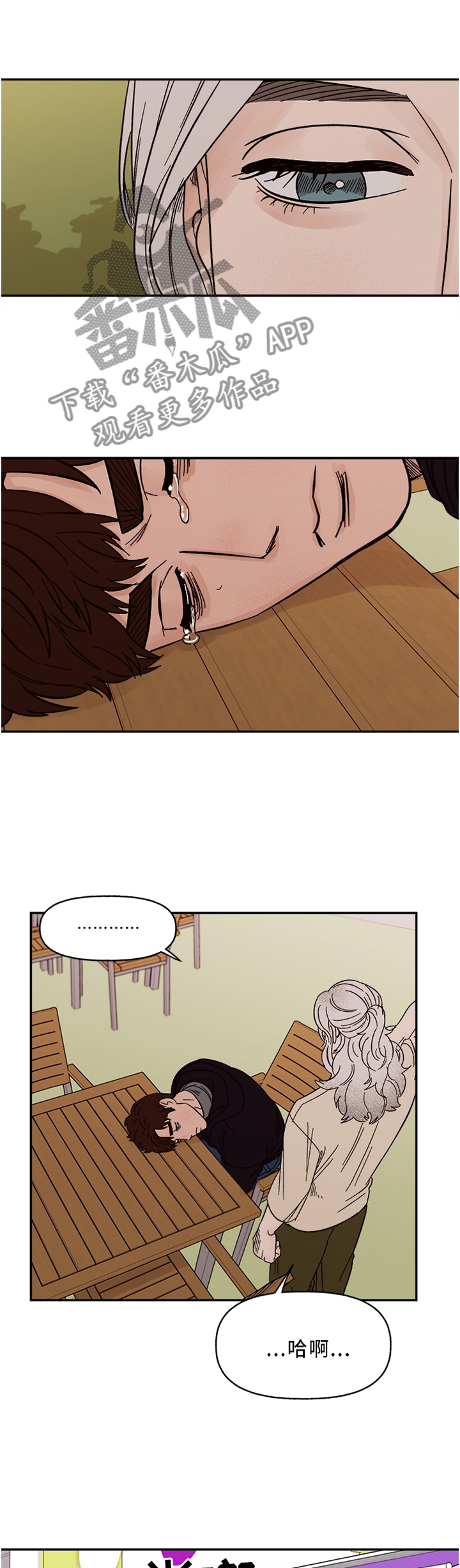第63章：聪明的”狗”1