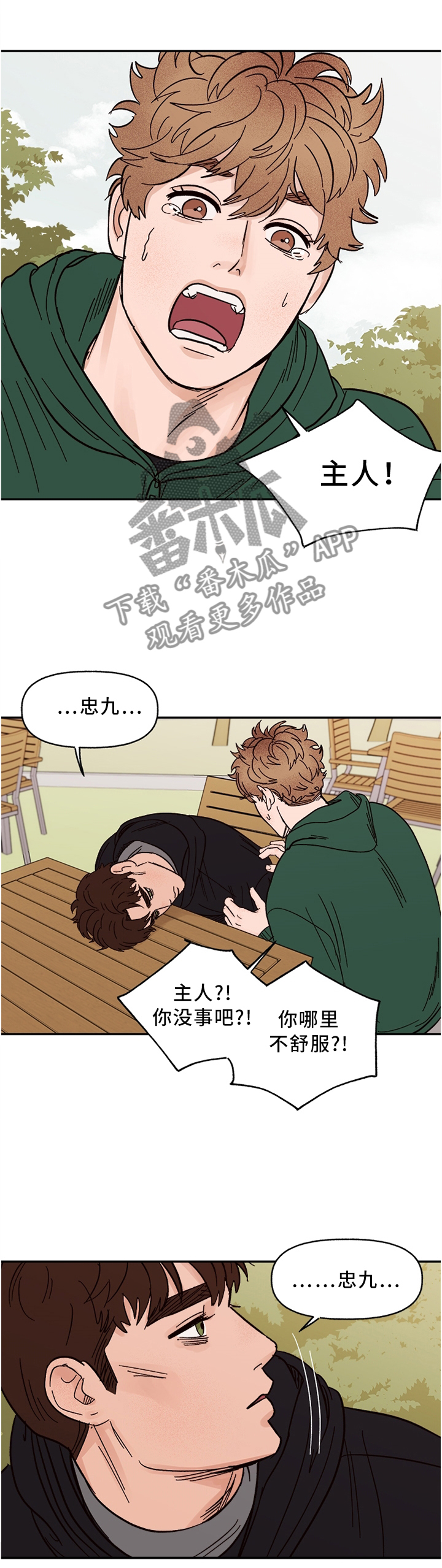 第65章：回家吧0