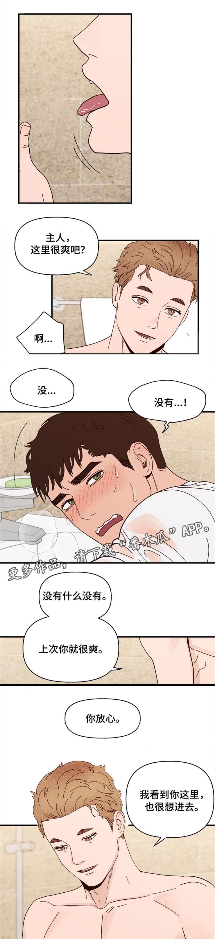 第17章：快坏掉了0
