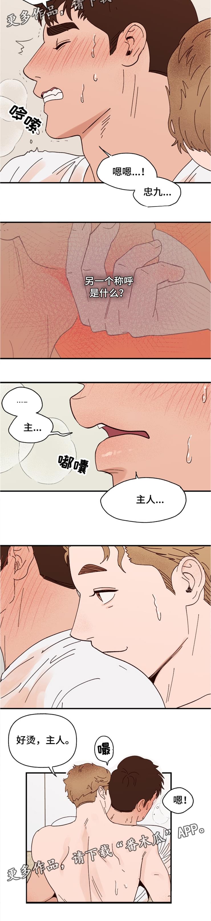 第17章：快坏掉了3