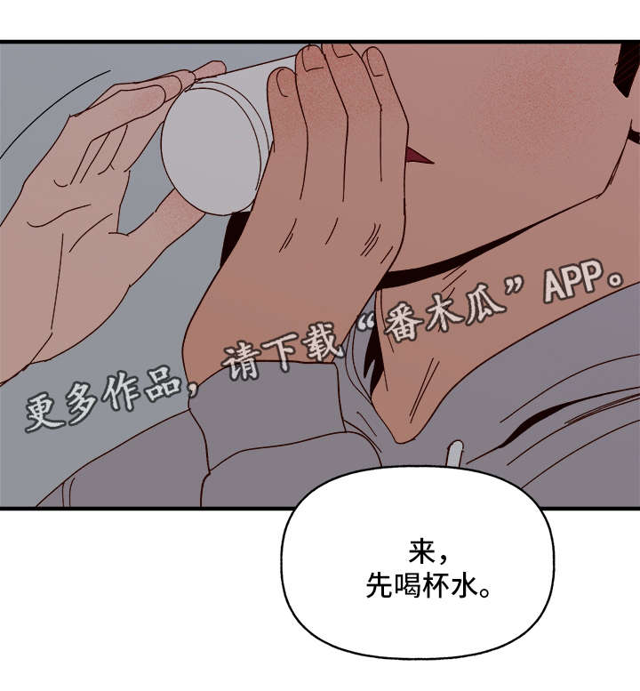 第23章：停电1