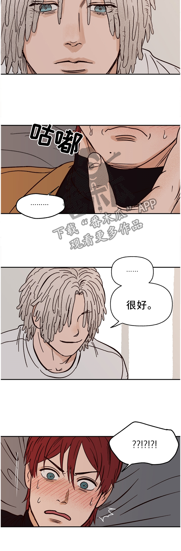 第76章：【番外】我依旧爱你1