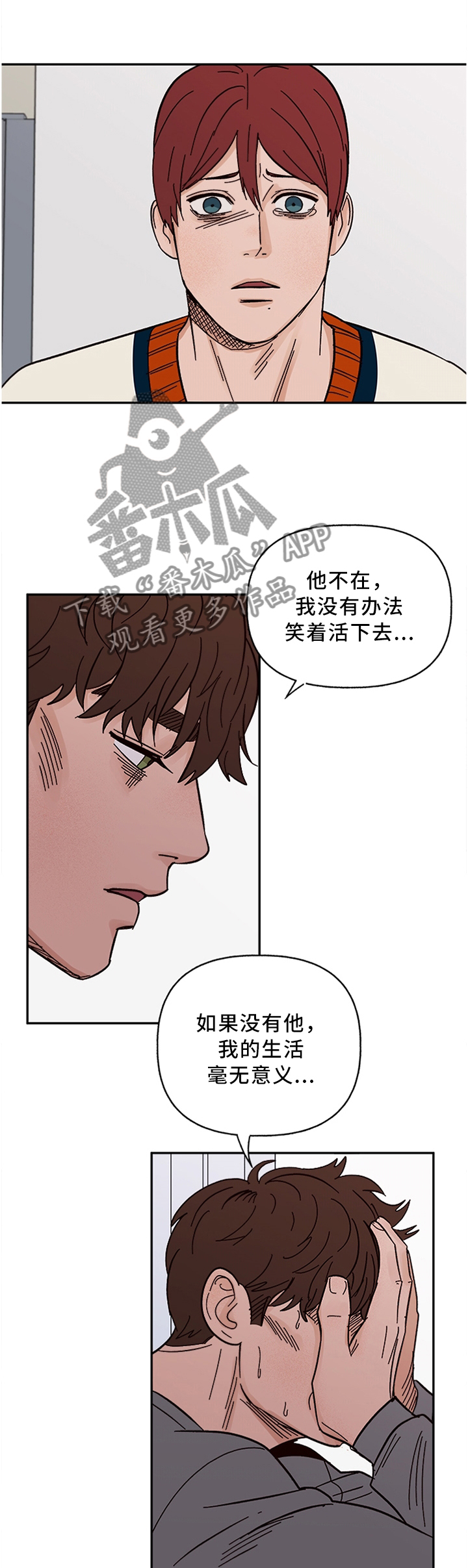 第61章：给不了对方想要的0