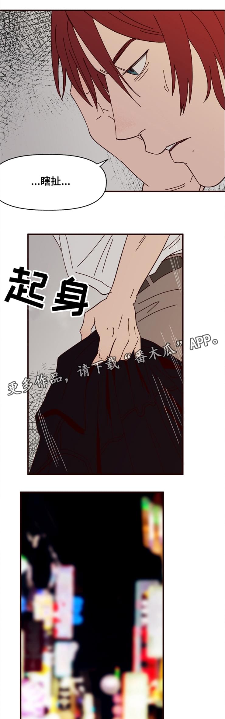 第22章：单相思0