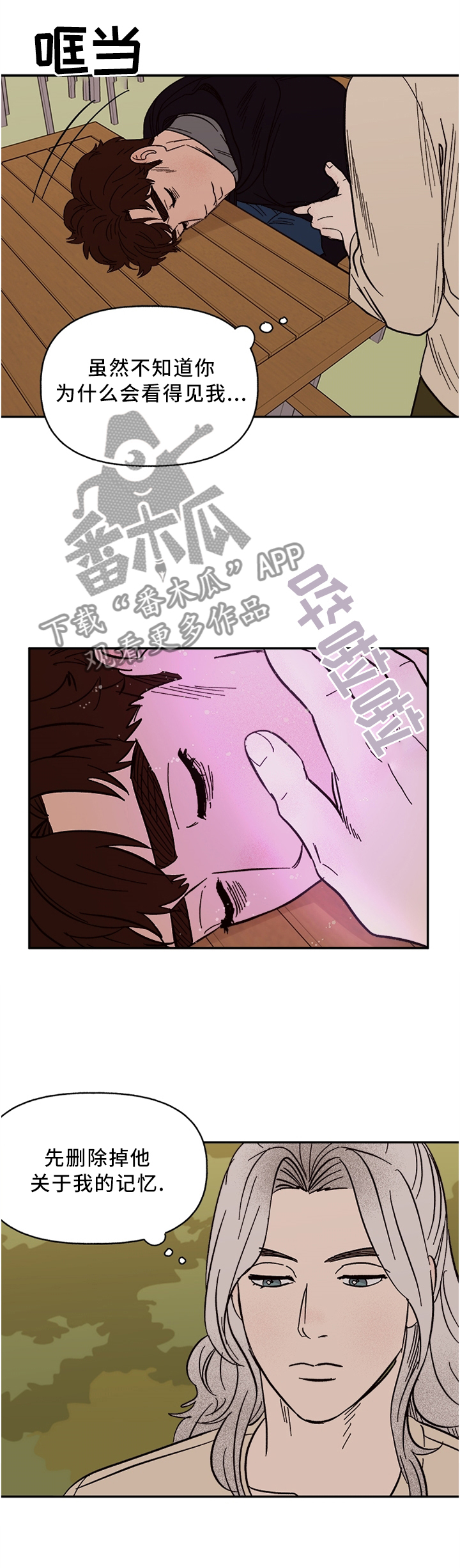 第63章：聪明的”狗”0