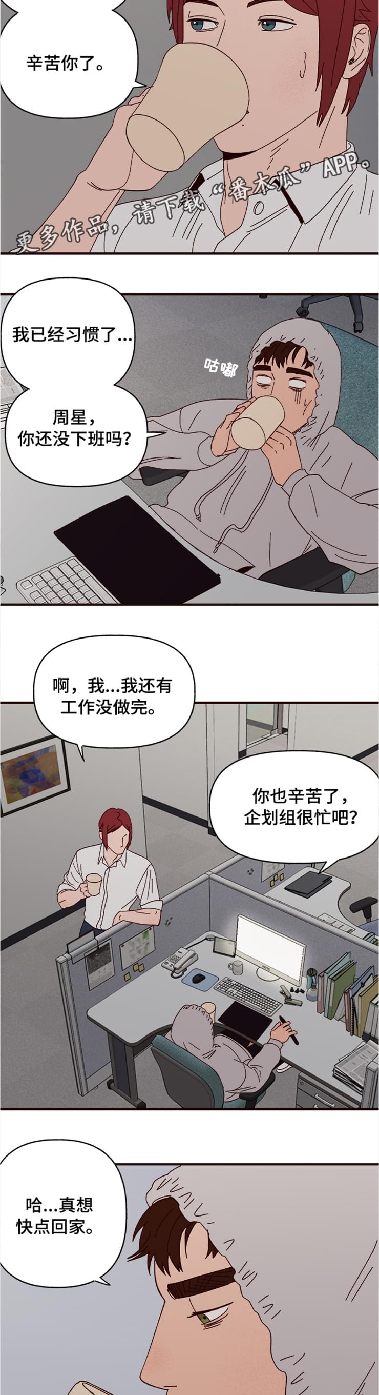 第21章：过去1