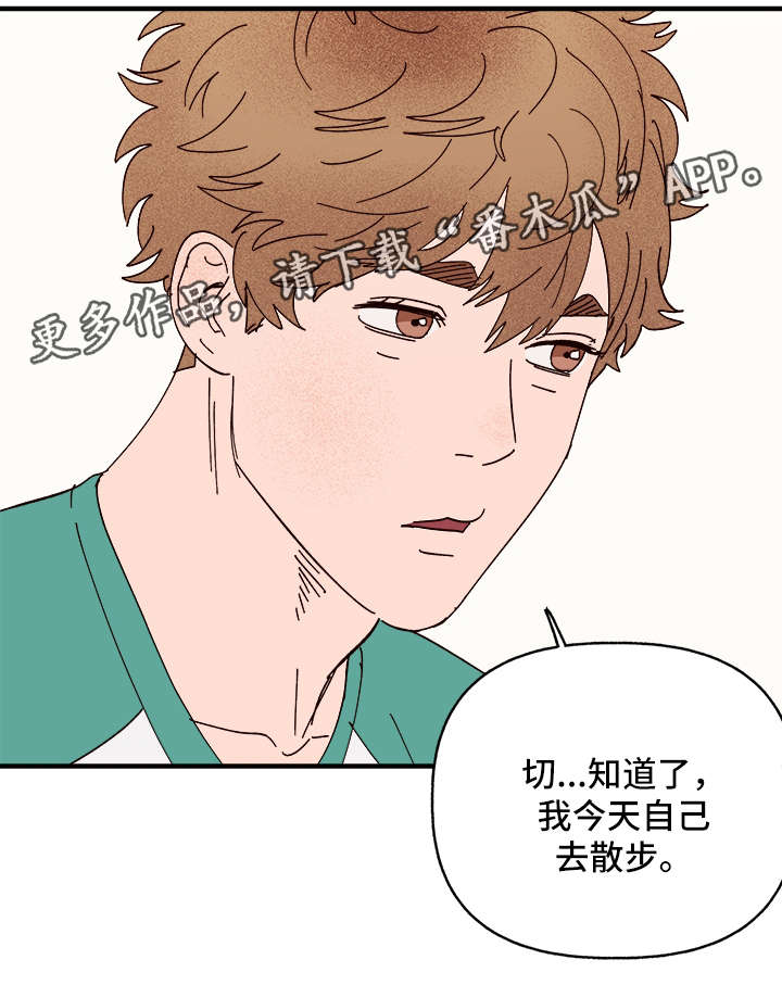 第26章：争风吃醋2
