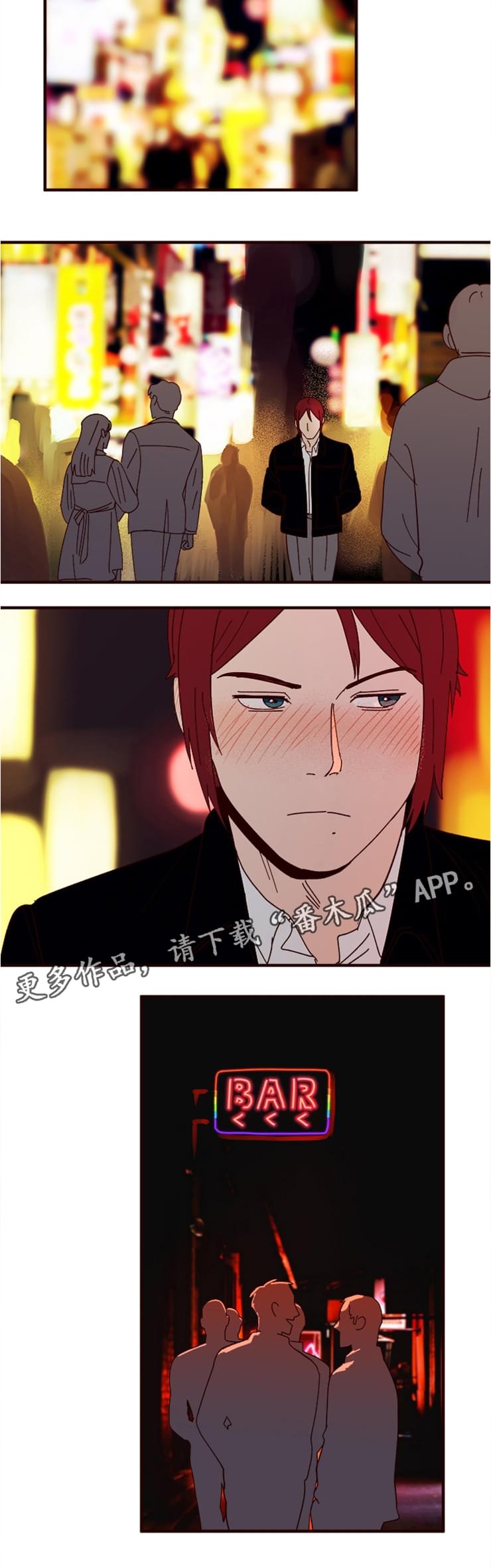 第22章：单相思1