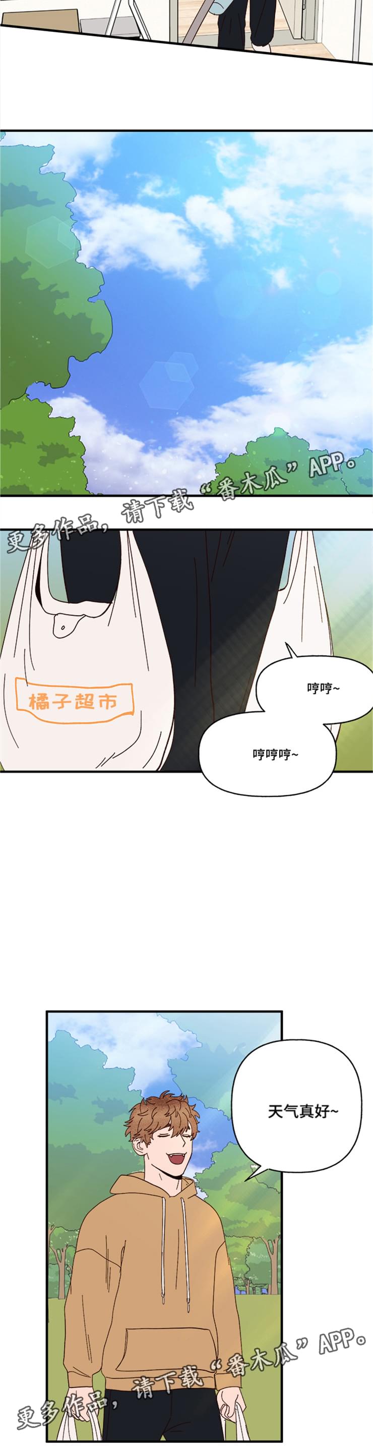 第19章：传说3