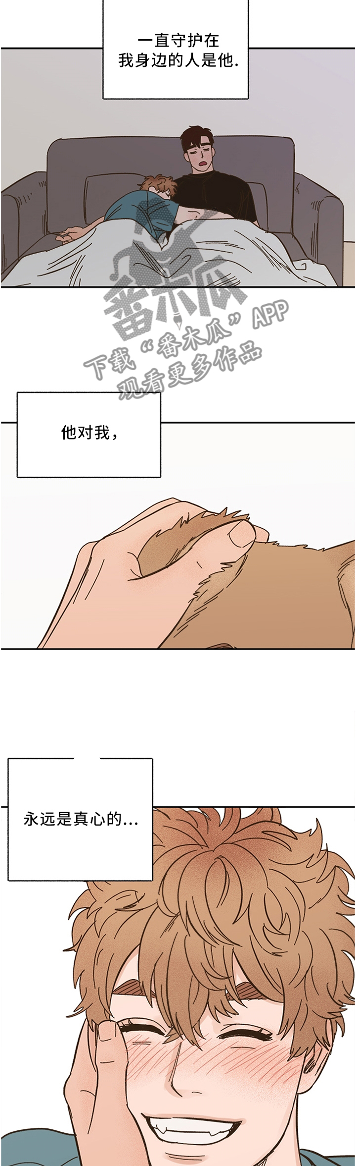 第55章：这样的结果4