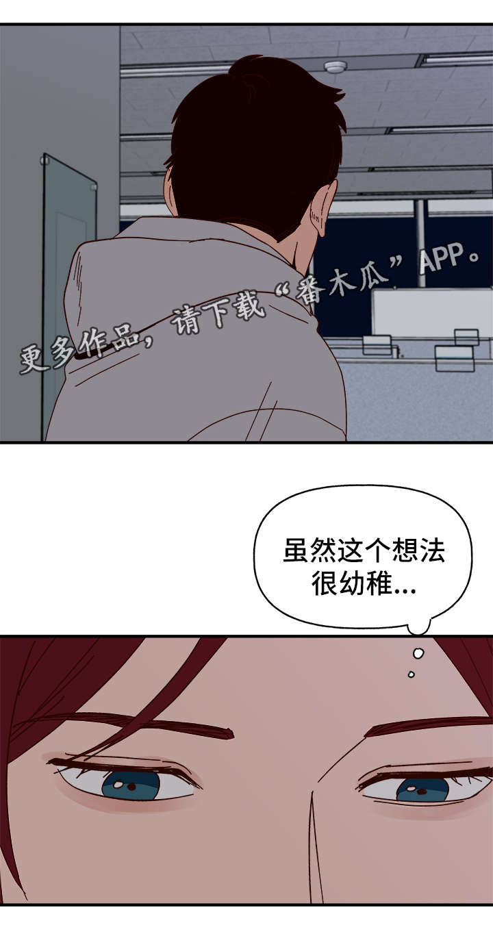 第24章：告白0