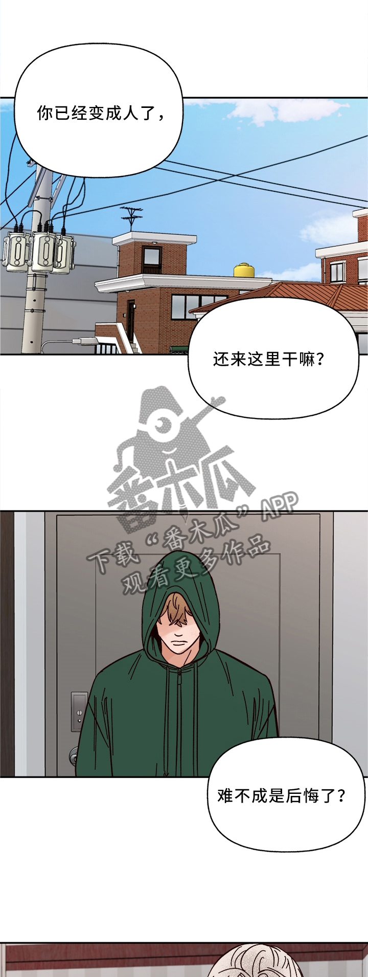 第59章：我答应0