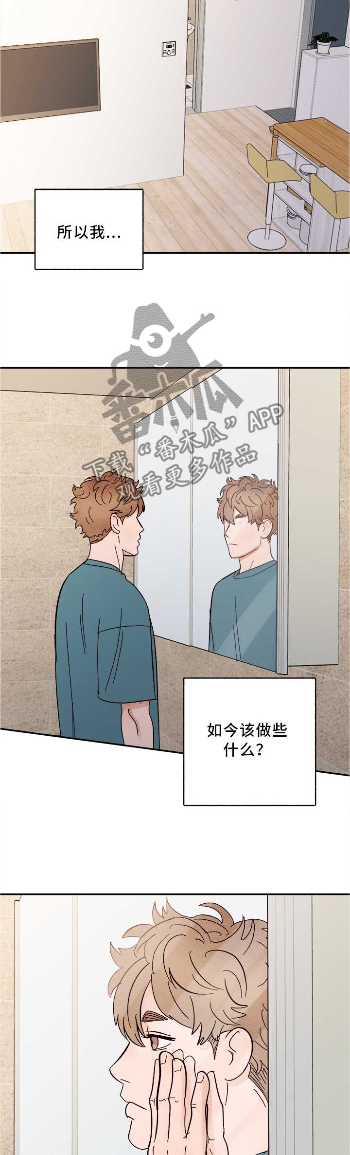 第47章：可可爱爱1