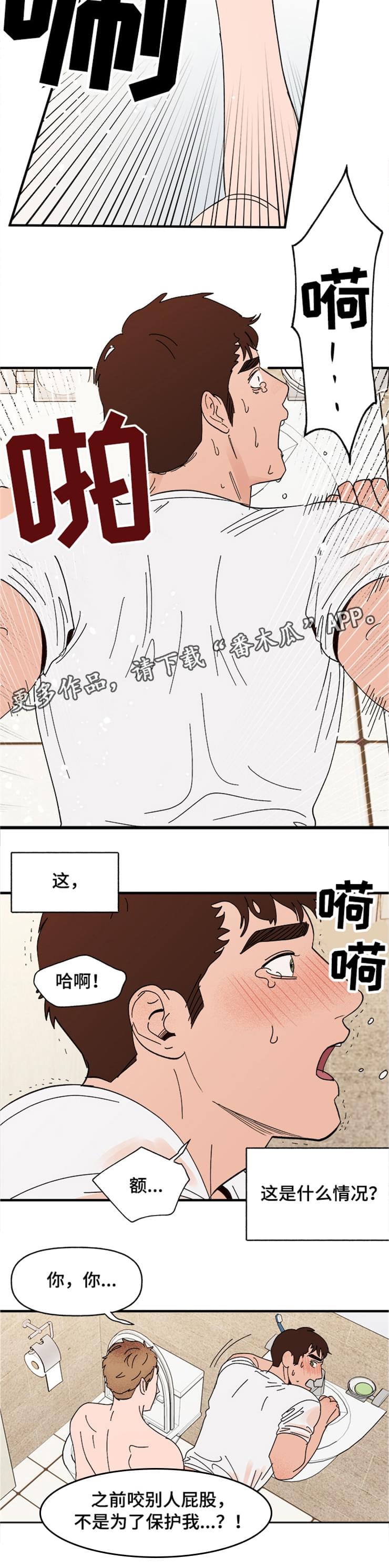 第16章：接受4