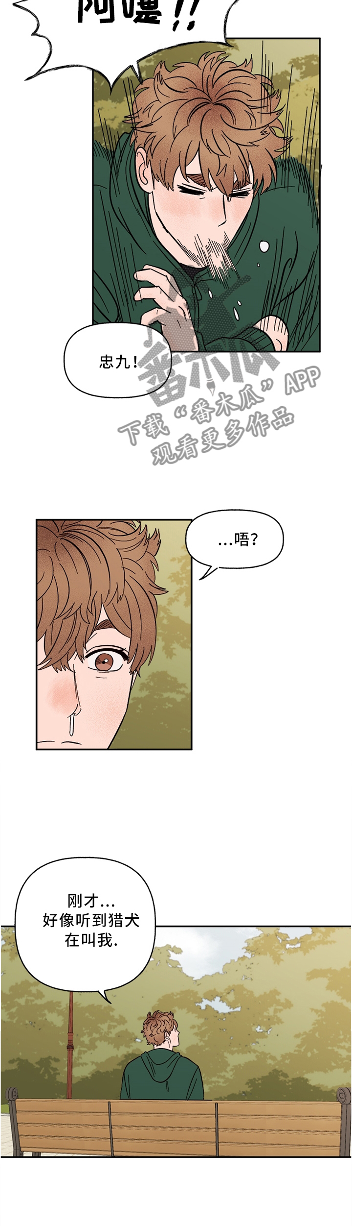 第64章：这样就可以了吧2