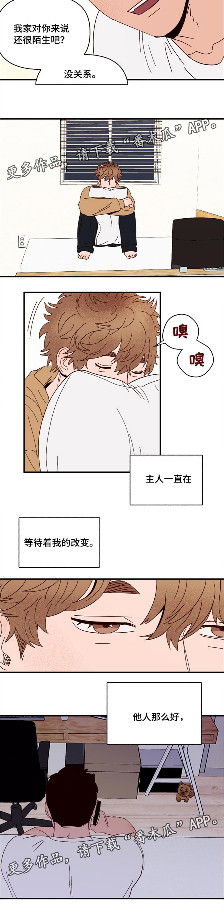 第20章：回忆4