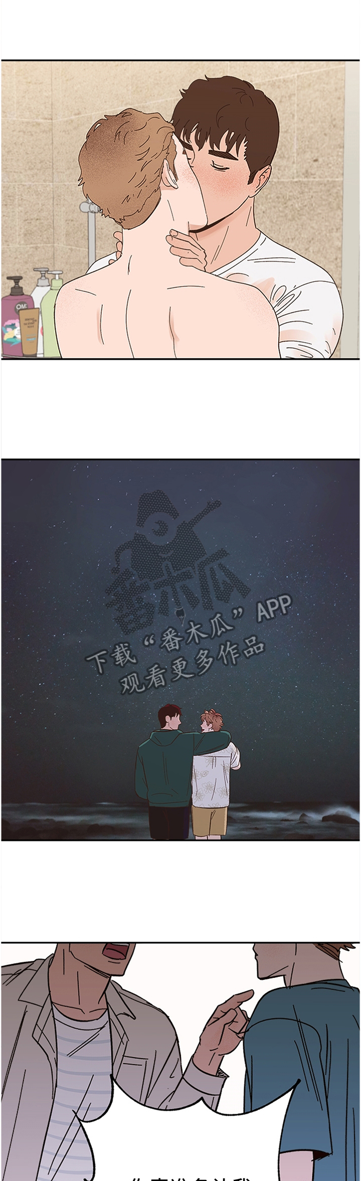 第55章：这样的结果2