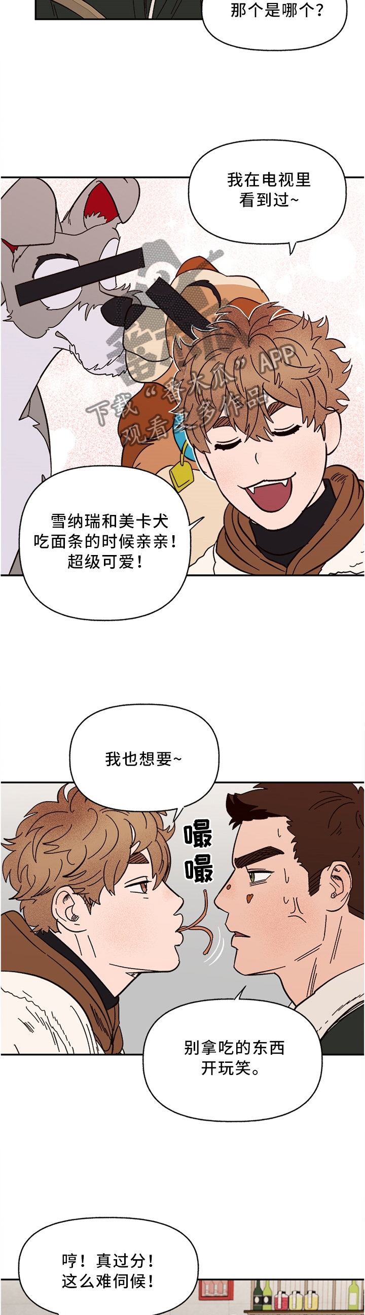 第69章：看这个吧!1
