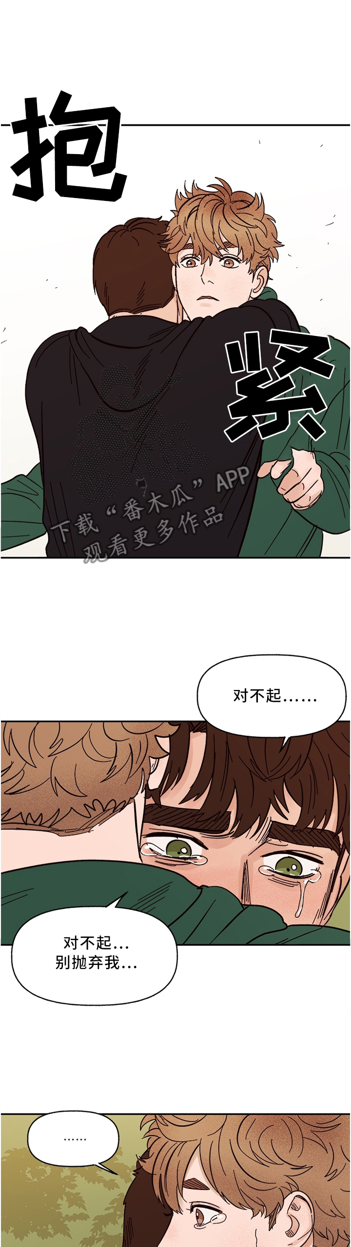 第65章：回家吧1
