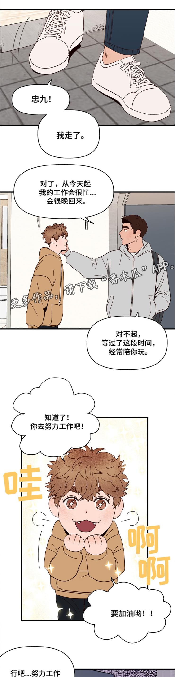 第19章：传说0