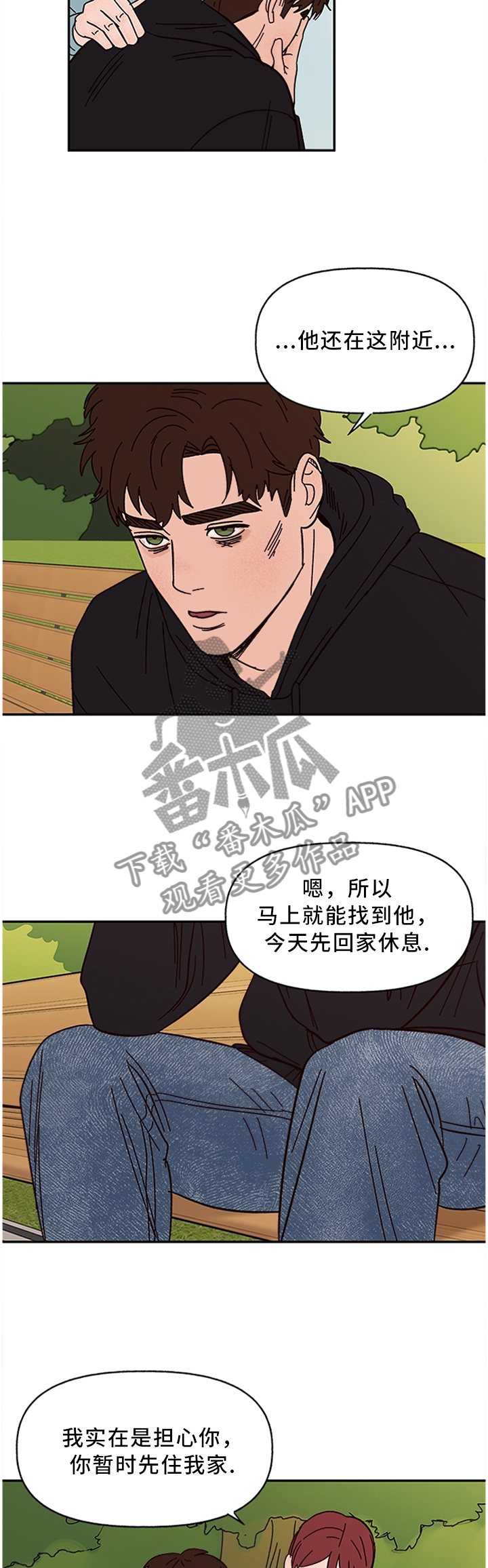 第57章：巧遇1