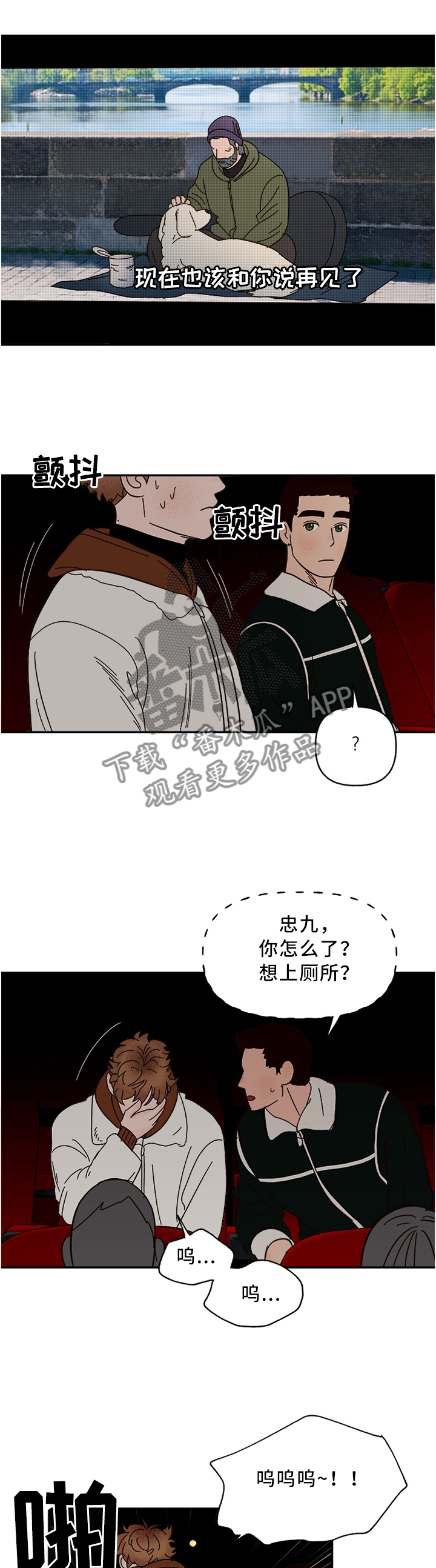 第69章：看这个吧!4