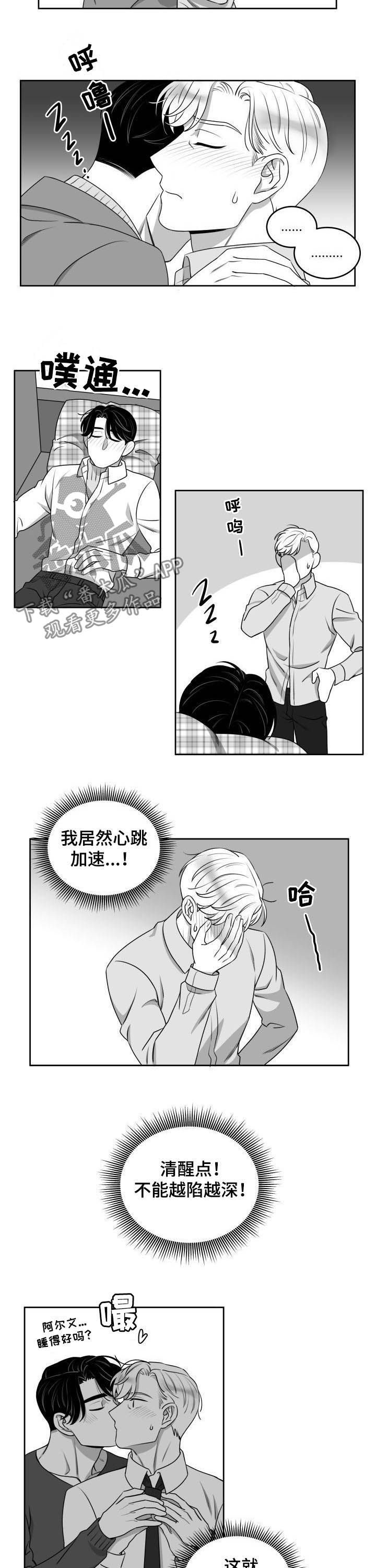 第52章：小场面4