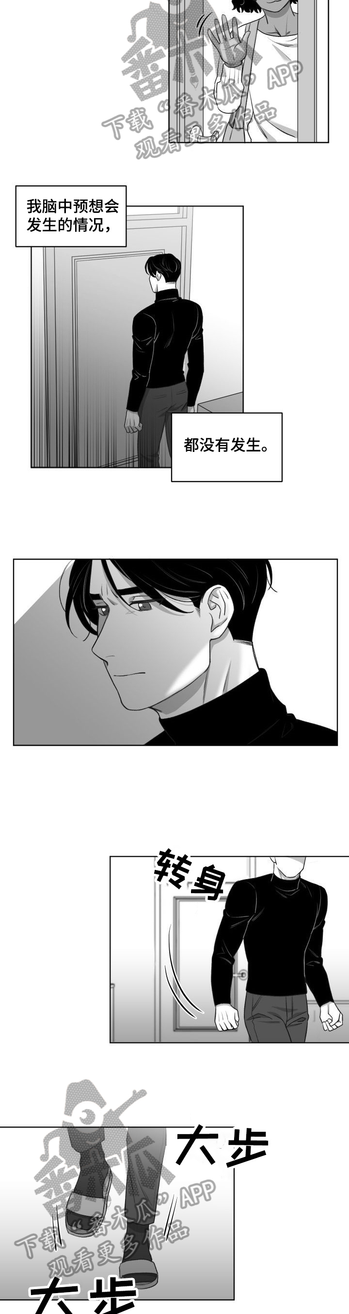 第12章：疑问3