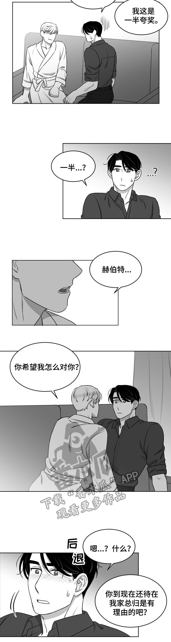 第16章：担心的事1