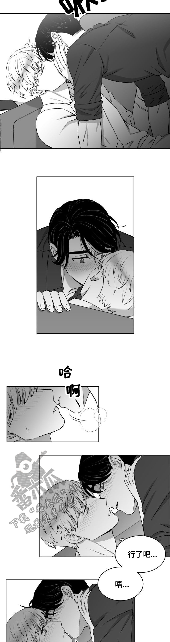 第17章：改主意3