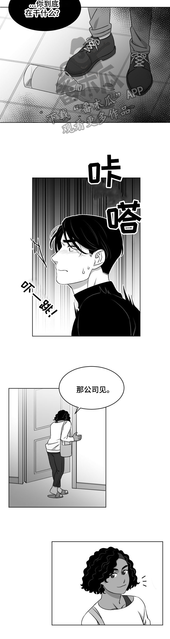 第12章：疑问1