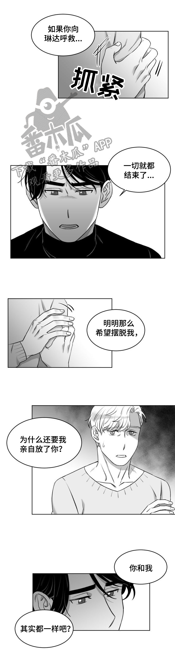 第13章：原谅0