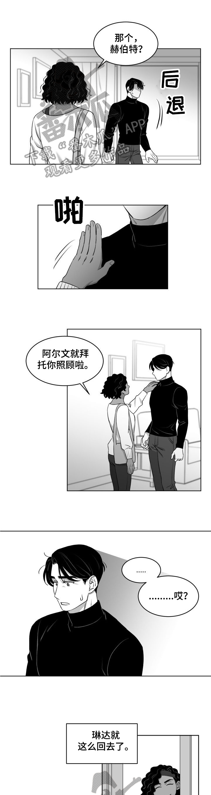 第12章：疑问2