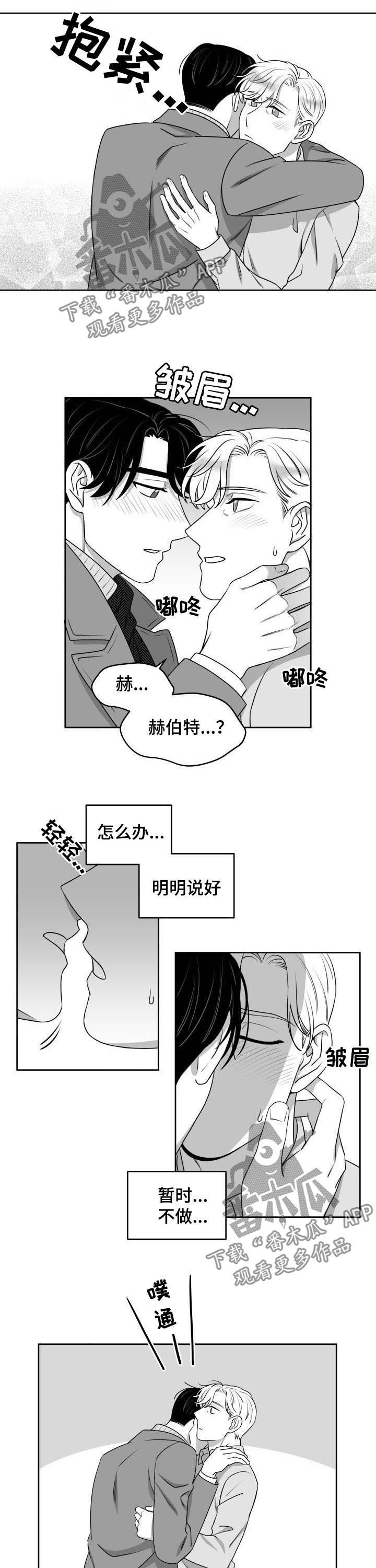 第52章：小场面3