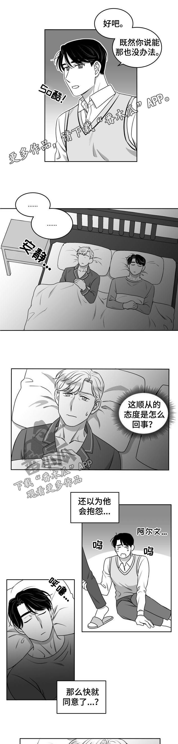 第52章：小场面0