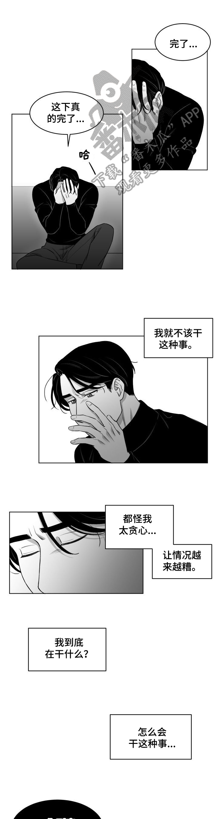 第12章：疑问0